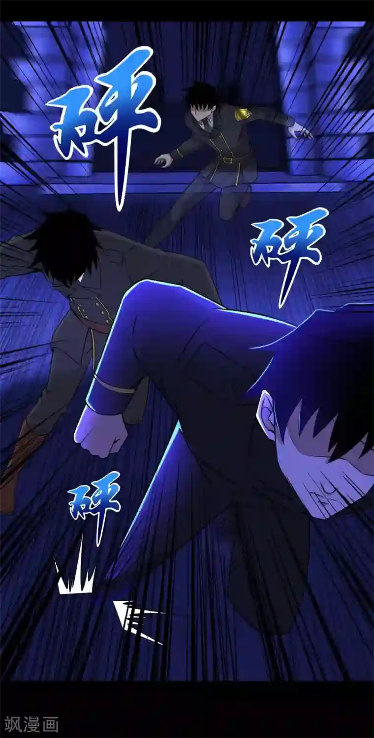 末世为王第183话 被骗了