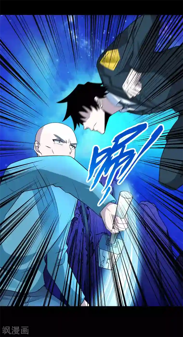 末世为王第183话 被骗了