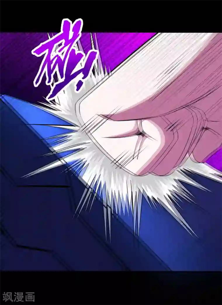 末世为王第183话 被骗了