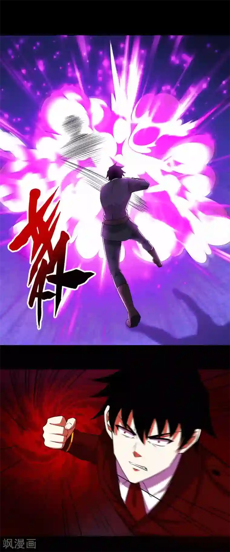 末世为王第183话 被骗了