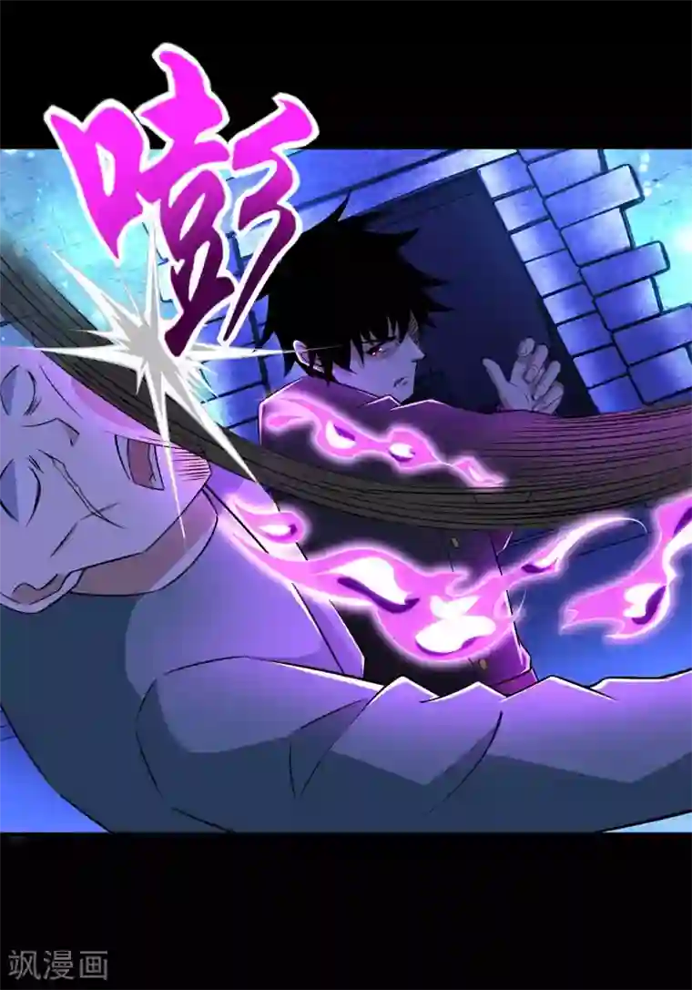 末世为王第183话 被骗了