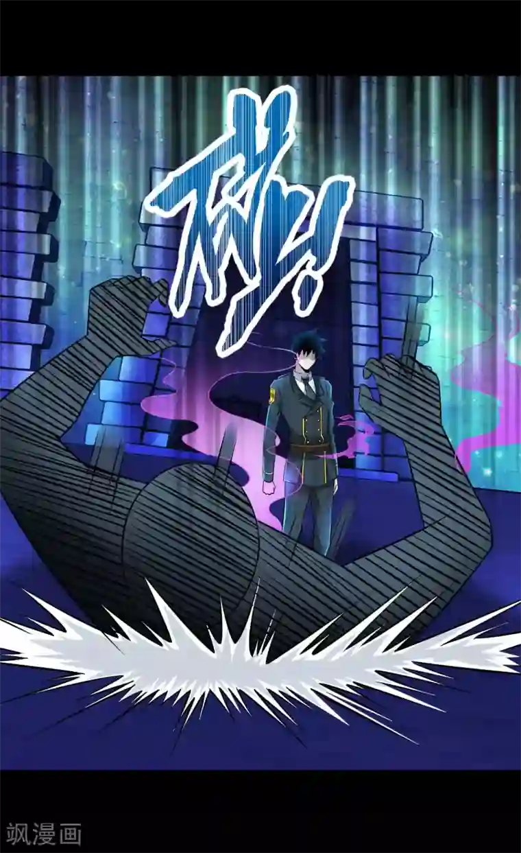 末世为王第183话 被骗了