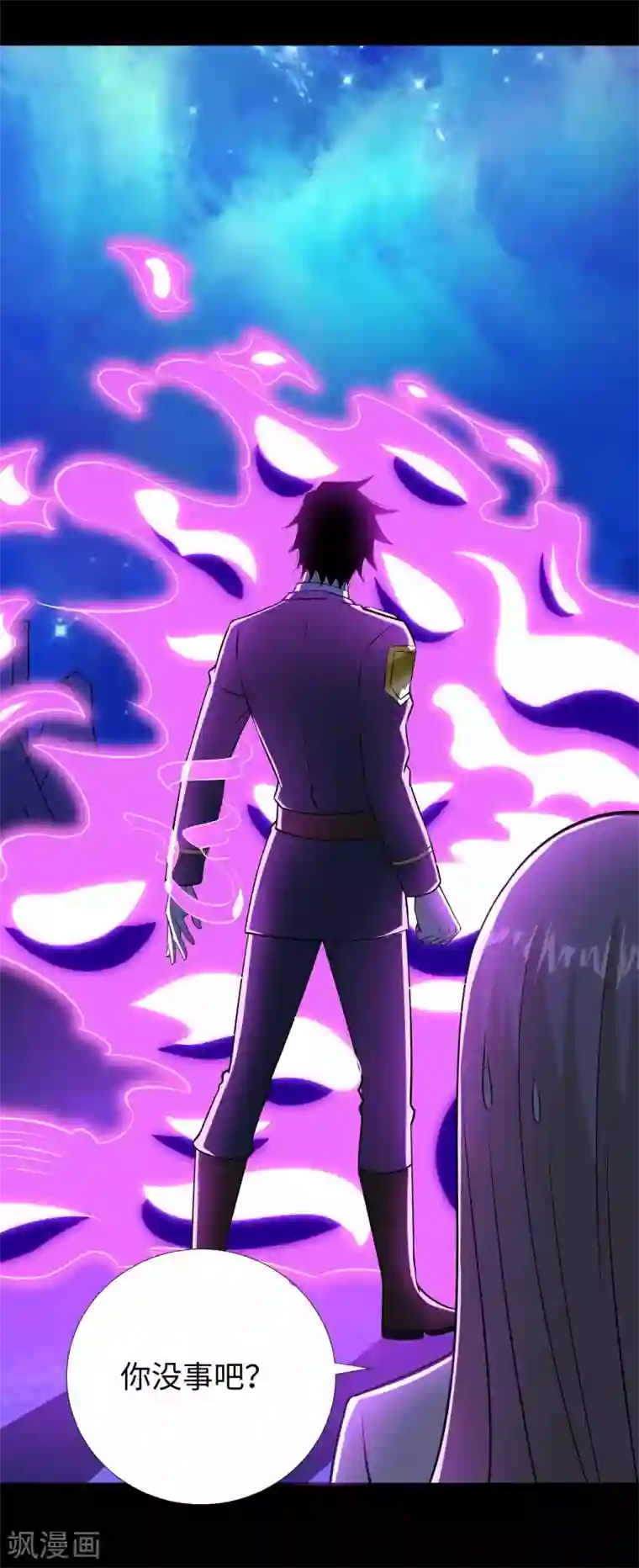 末世为王第183话 被骗了