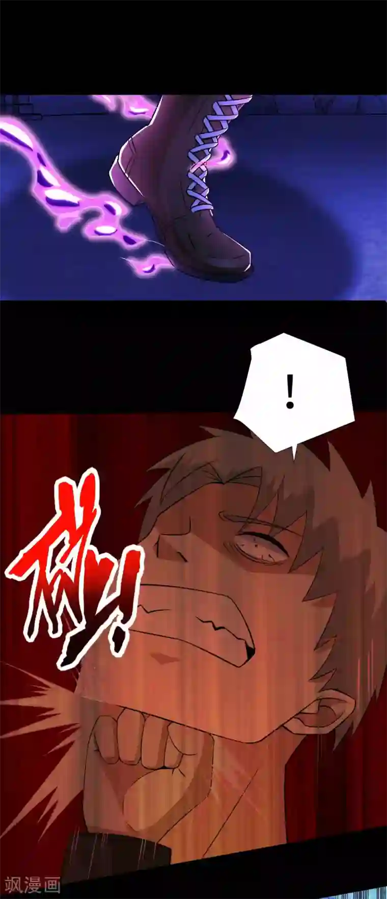 末世为王第183话 被骗了