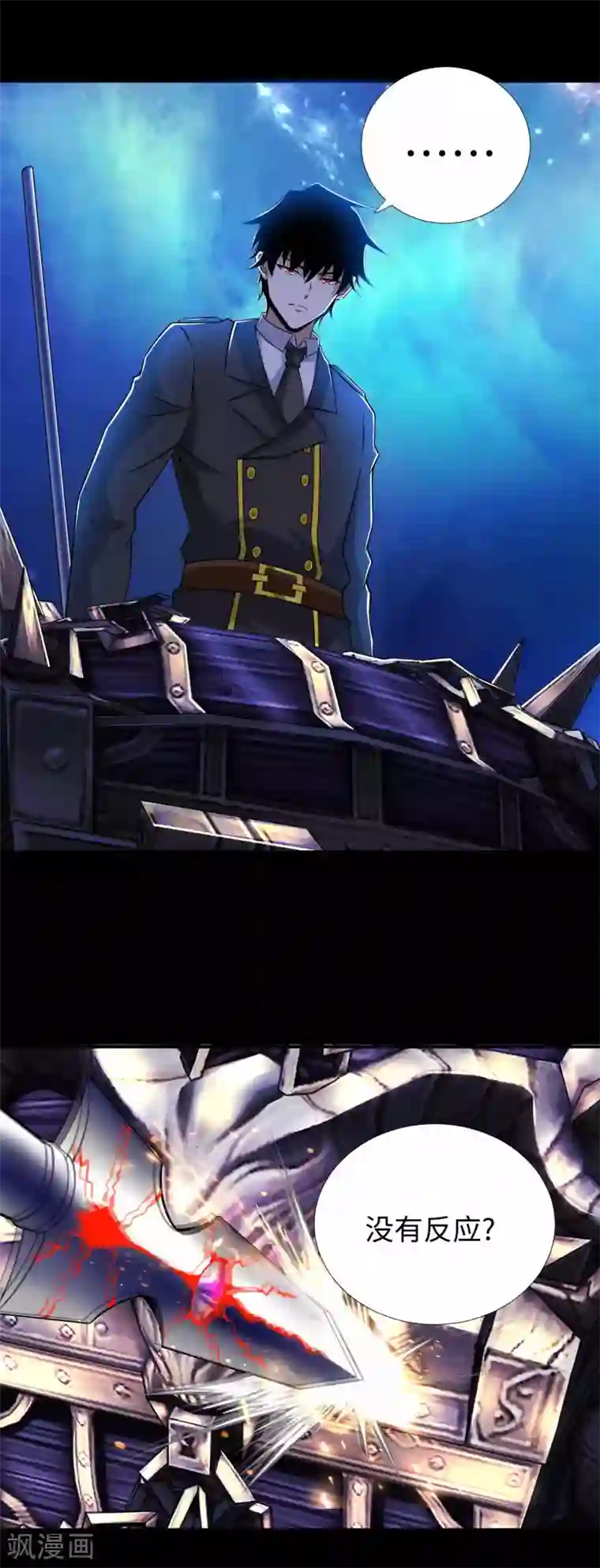 末世为王第184话 纪元霸主是只虫？