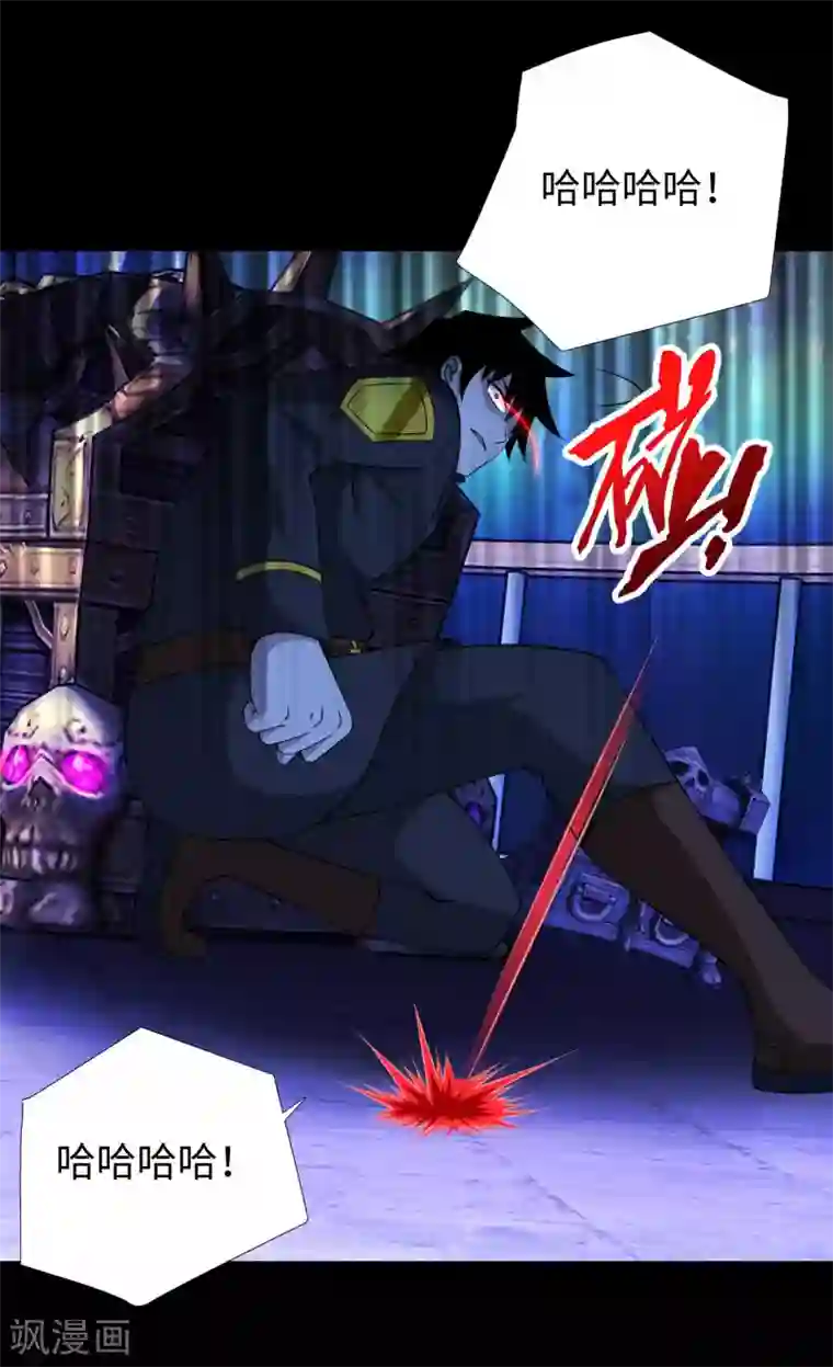 末世为王第184话 纪元霸主是只虫？