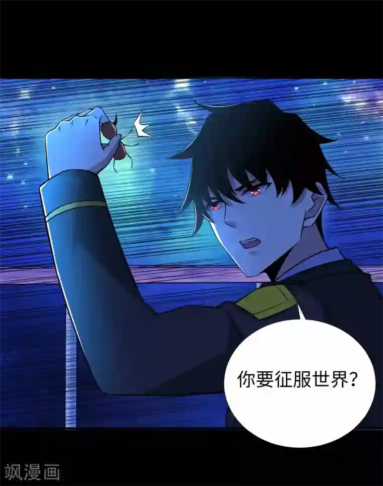 末世为王第184话 纪元霸主是只虫？