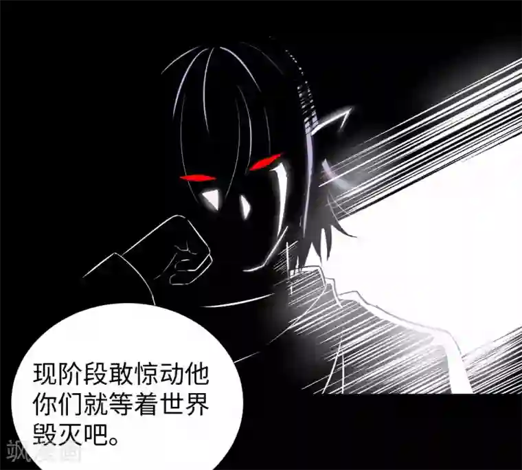 末世为王第184话 纪元霸主是只虫？