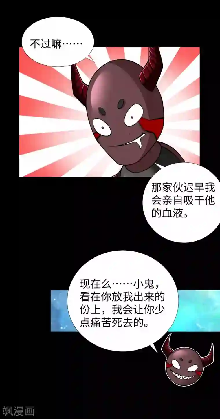 末世为王第184话 纪元霸主是只虫？