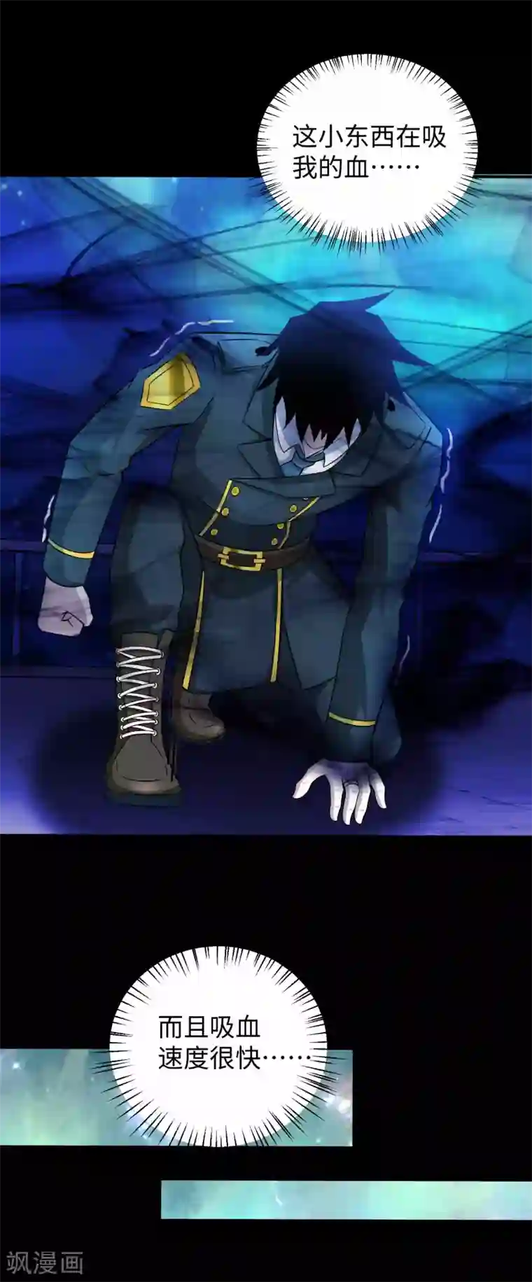 末世为王第184话 纪元霸主是只虫？