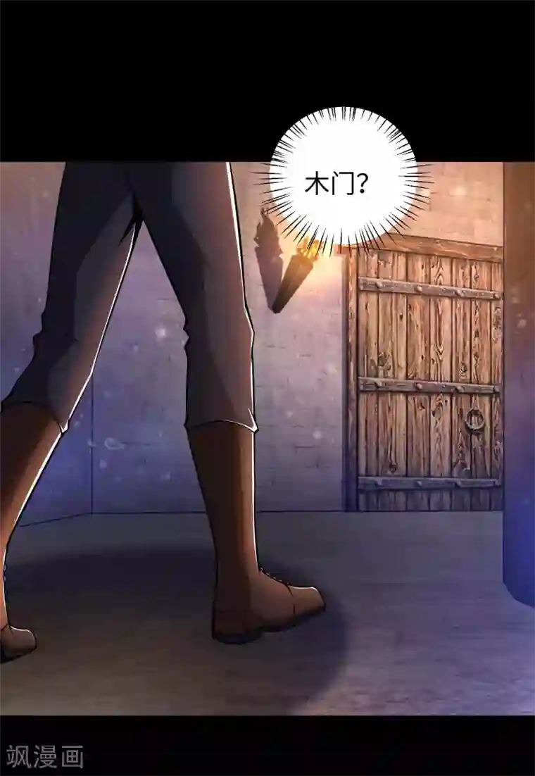 末世为王第184话 纪元霸主是只虫？