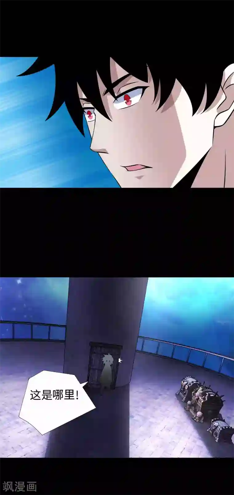 末世为王第184话 纪元霸主是只虫？