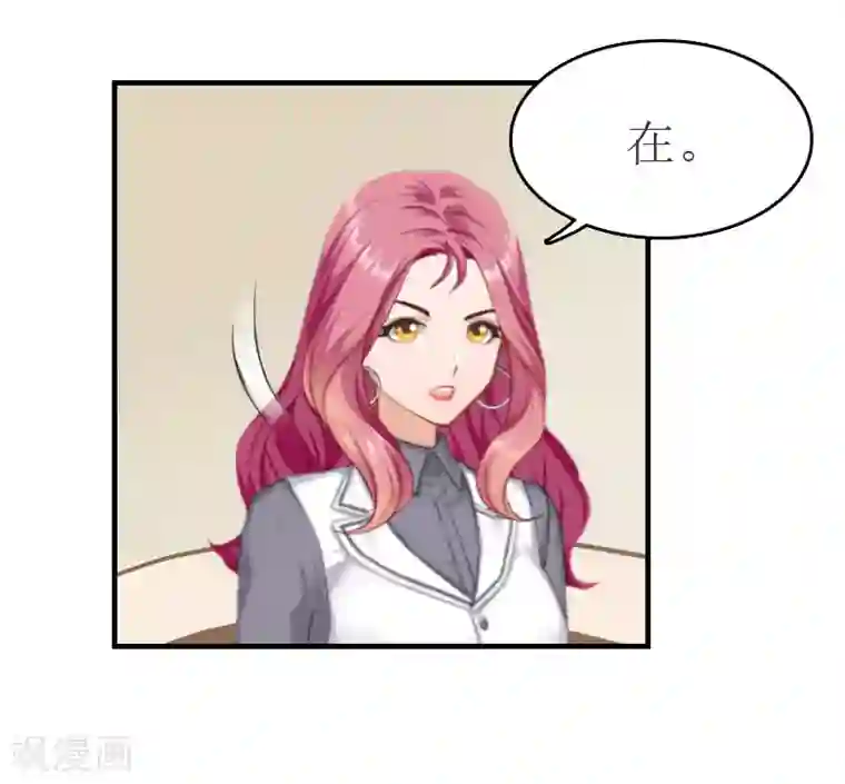 豪门危机：霸道男友救萌妻第29话 公司相遇