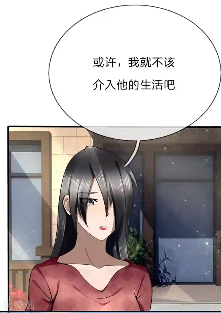 绝世兵王第89话