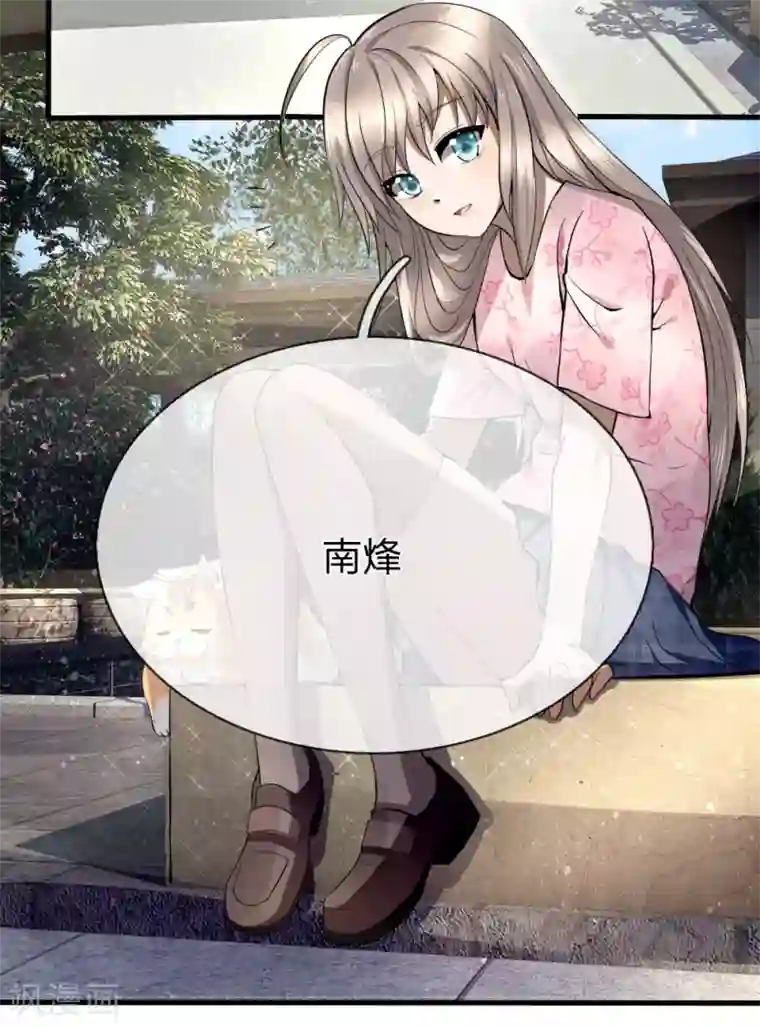 绝世兵王第89话