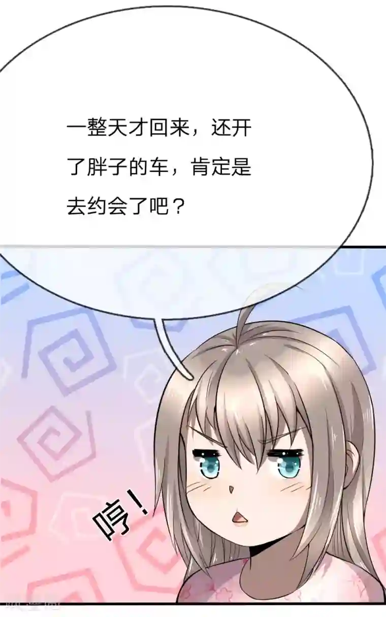 绝世兵王第89话