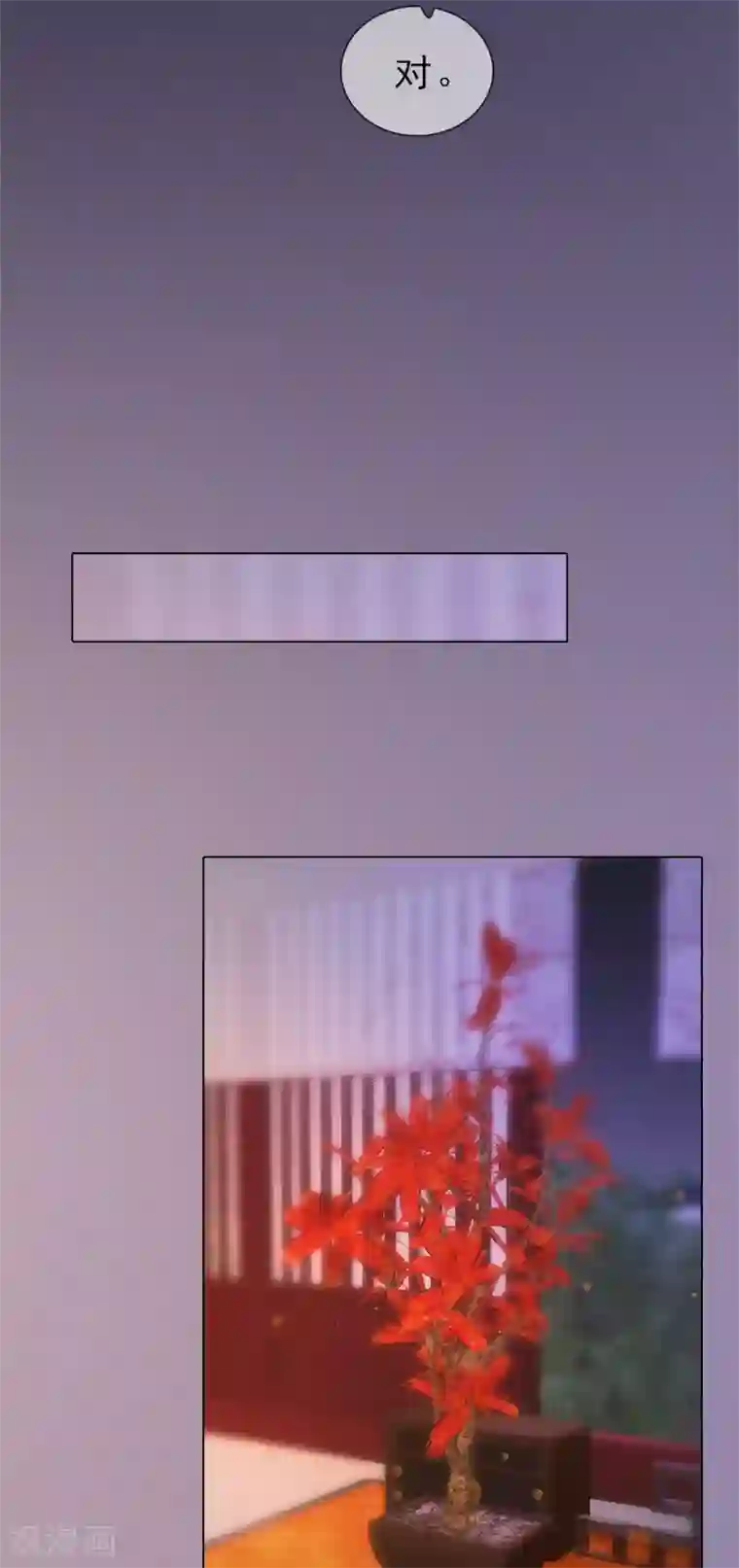 同心结第12话 深夜暗杀