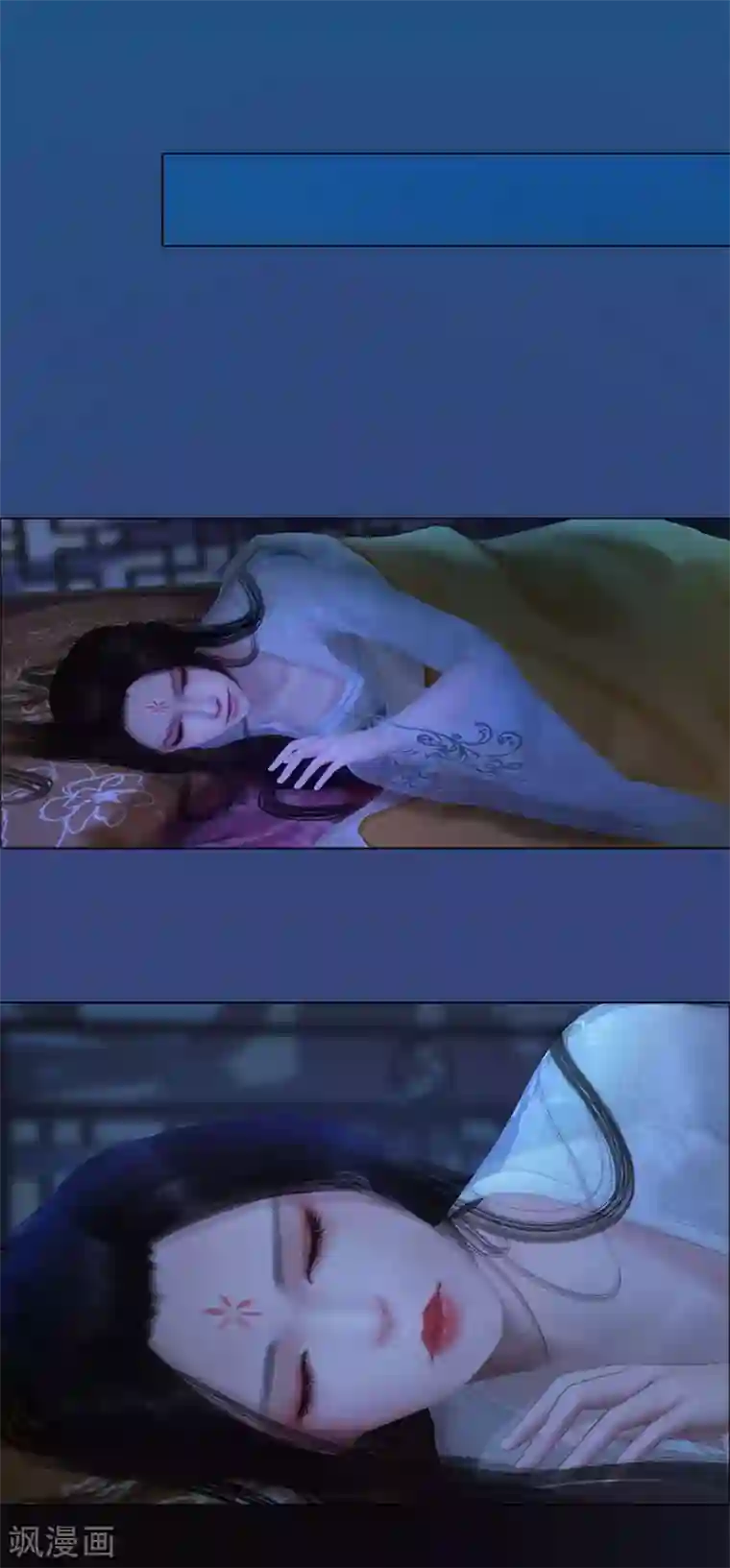 同心结第12话 深夜暗杀