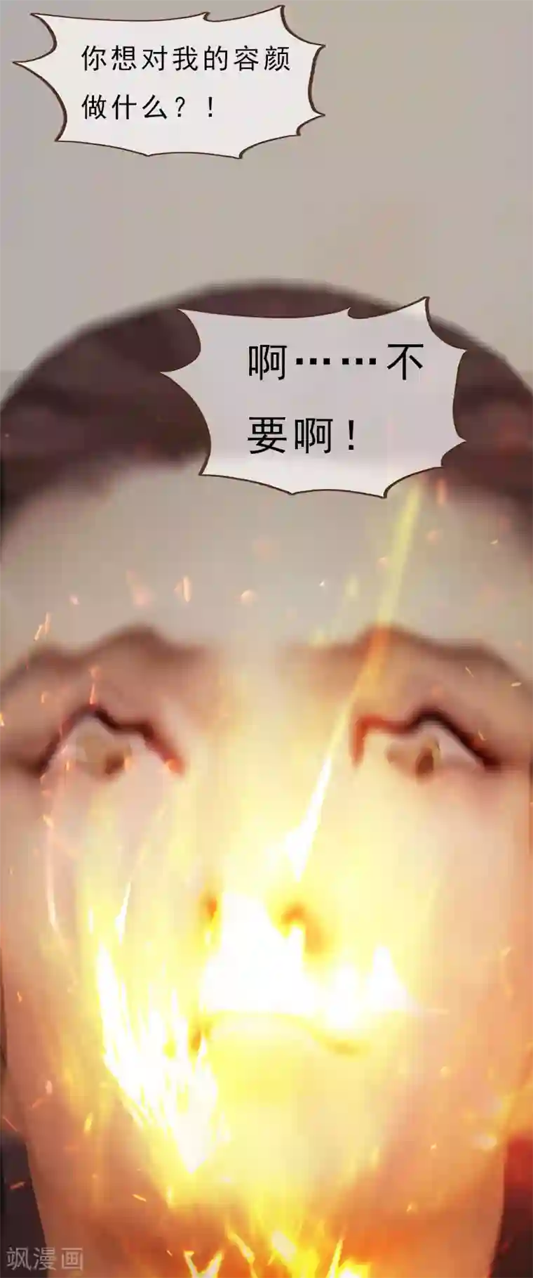 同心结第13话 将计就计
