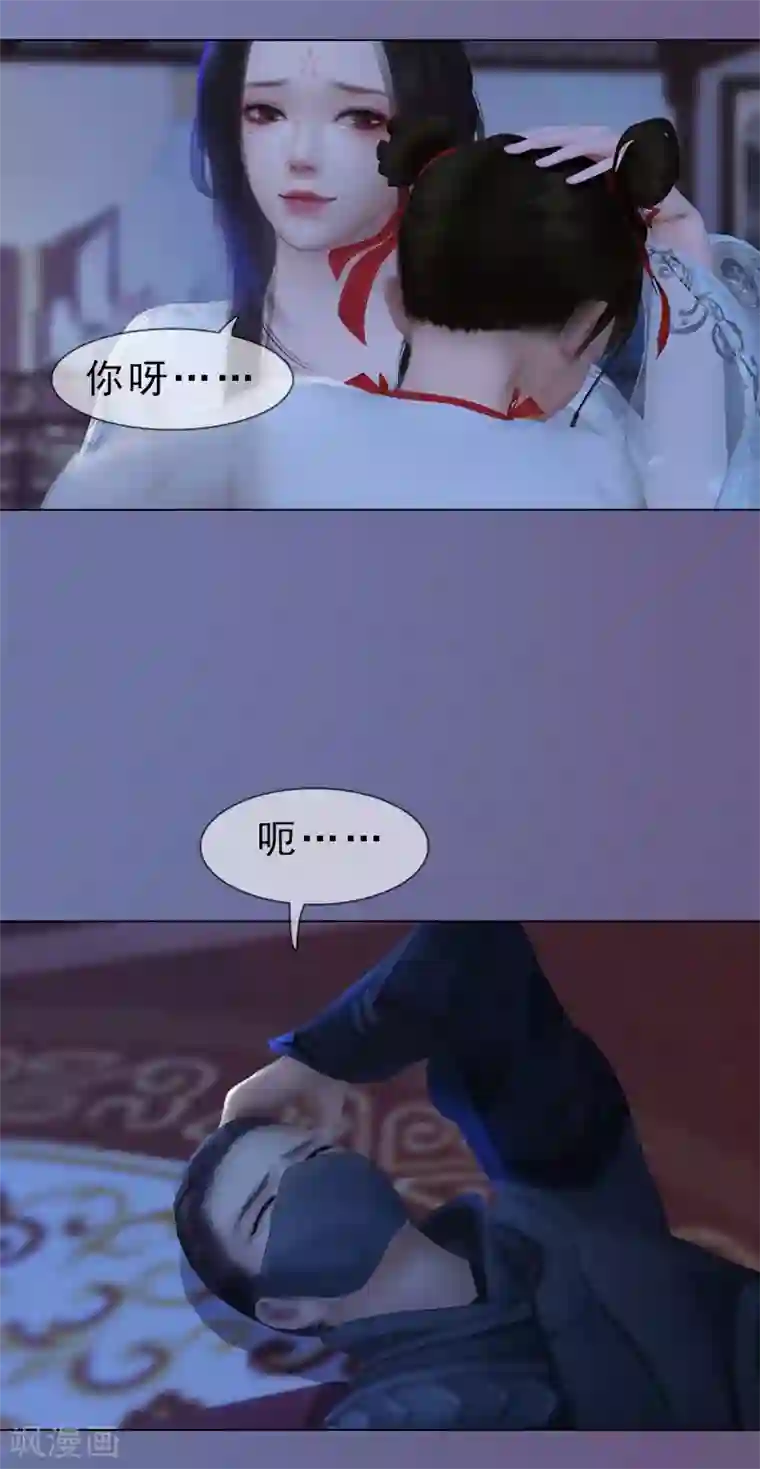 同心结第13话 将计就计