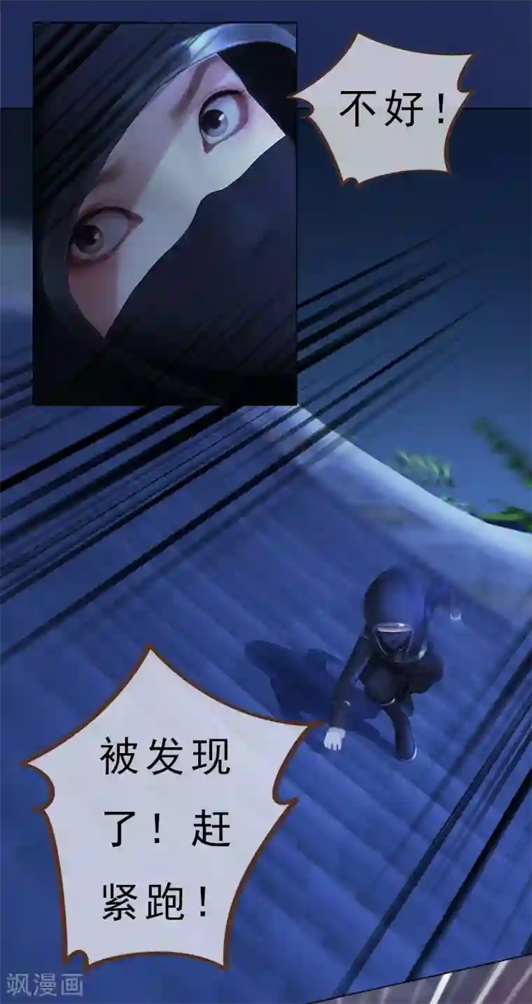 同心结第14话 苦肉计