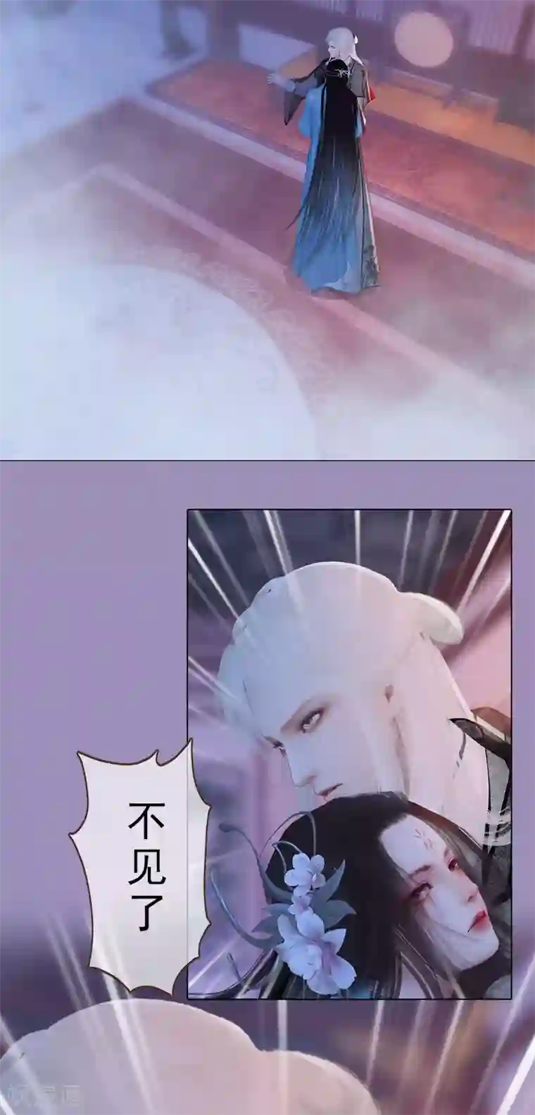 同心结第14话 苦肉计
