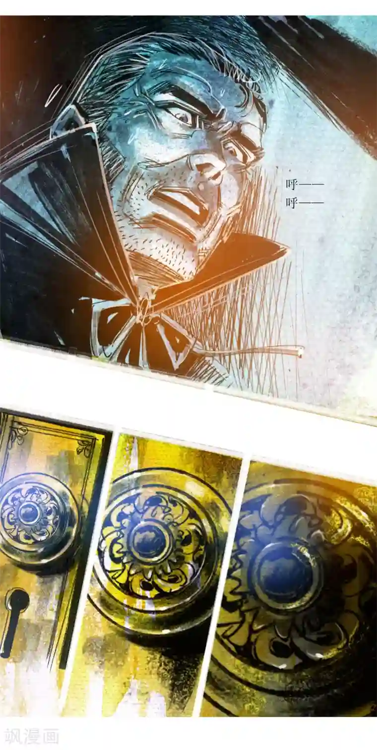 悲惨世界第55话