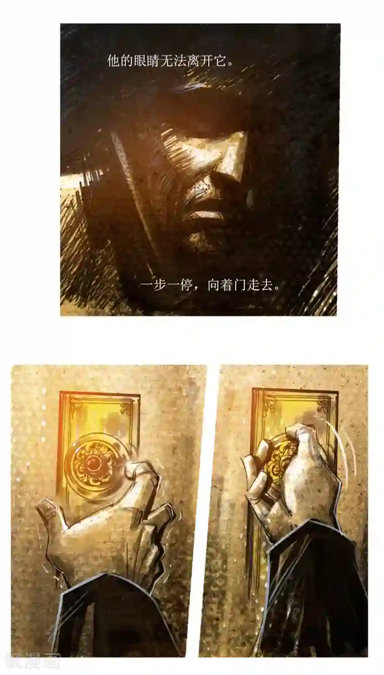 悲惨世界第55话