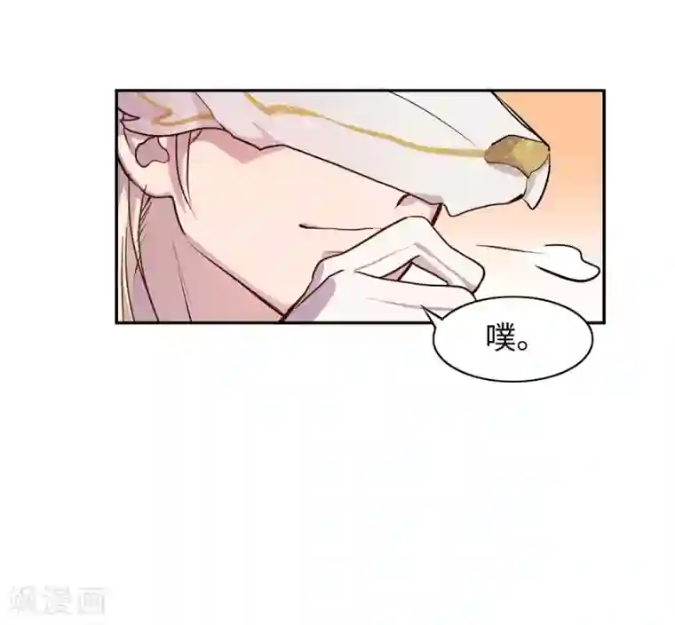 我的吸血哥哥和狼人男友第8话