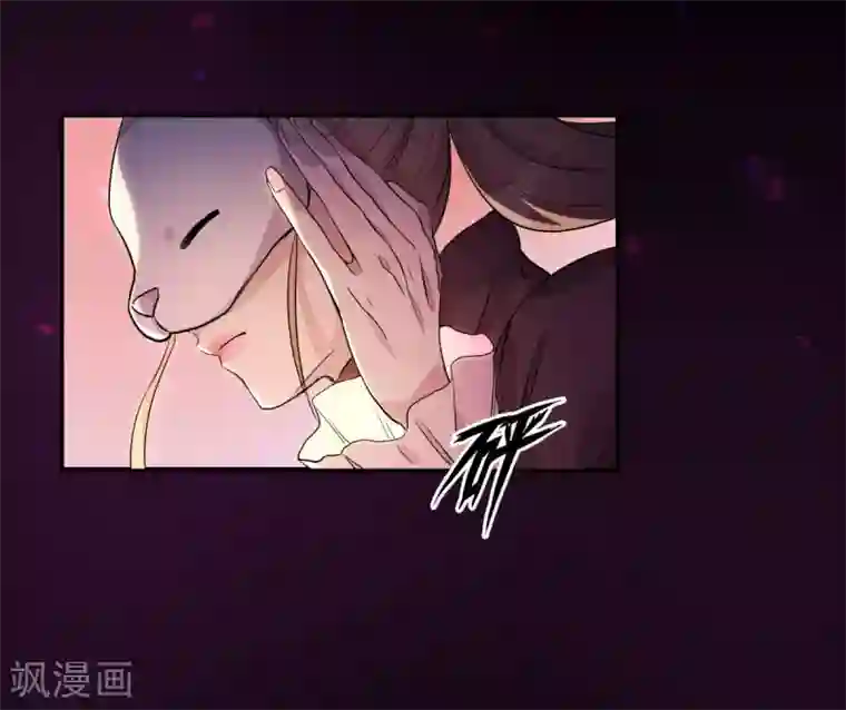 我的吸血哥哥和狼人男友第8话