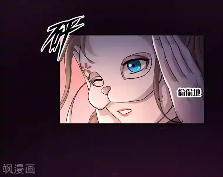 我的吸血哥哥和狼人男友第8话