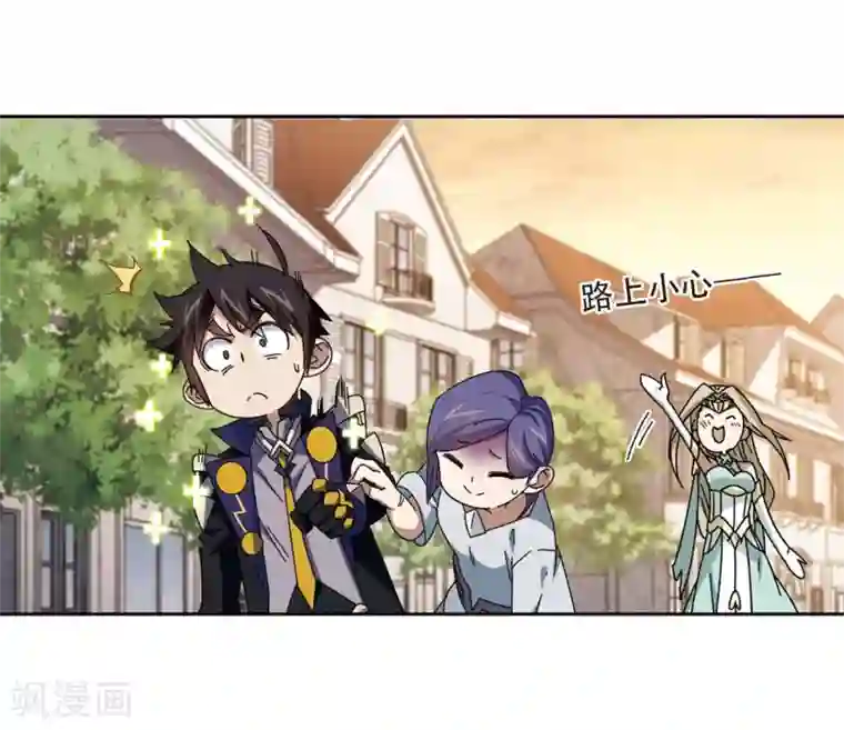 网游之近战法师第273话 落衣红莲3