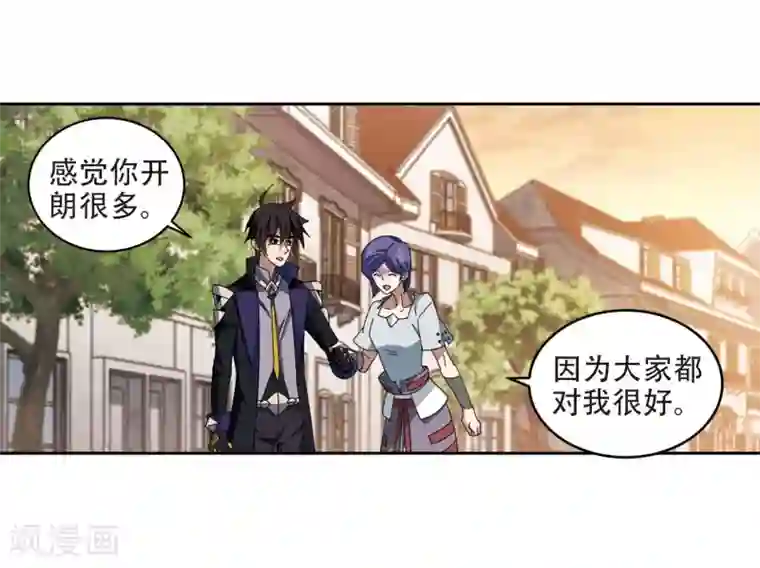 网游之近战法师第273话 落衣红莲3