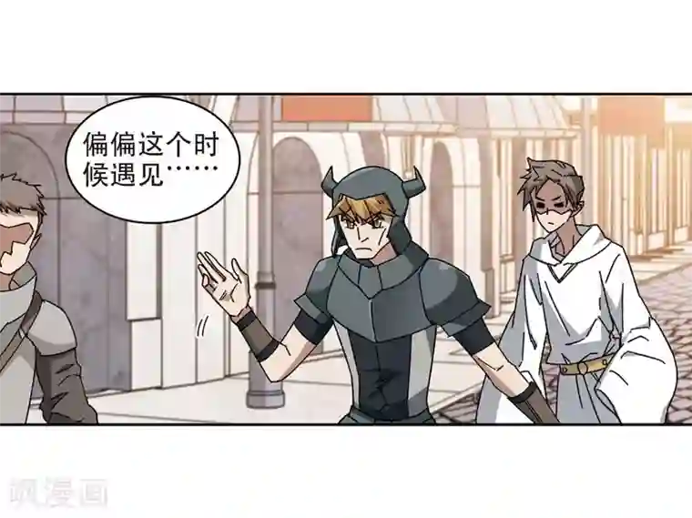 网游之近战法师第273话 落衣红莲3