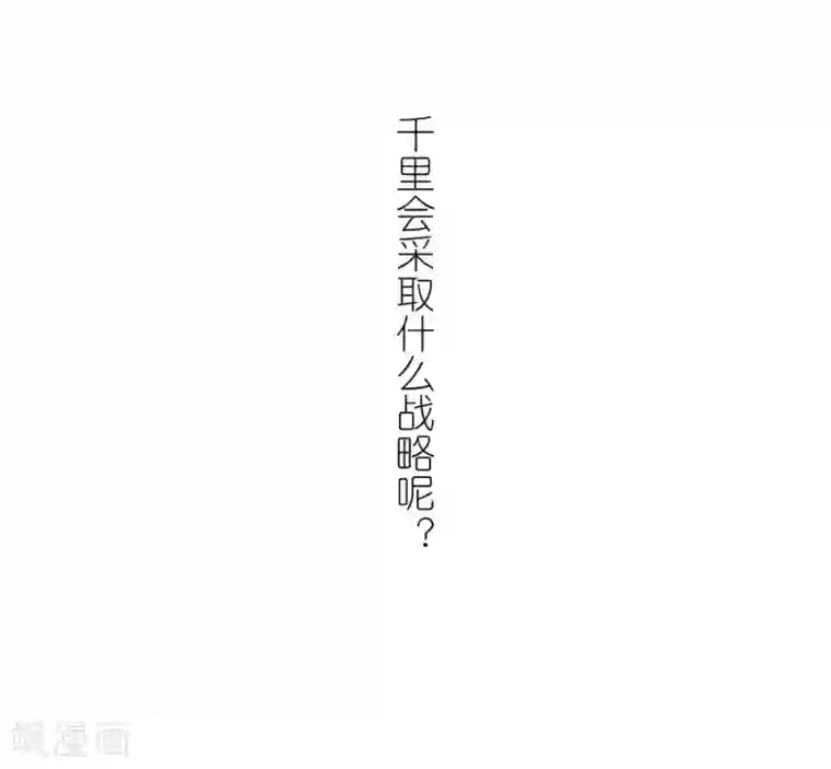 网游之近战法师第273话 落衣红莲3