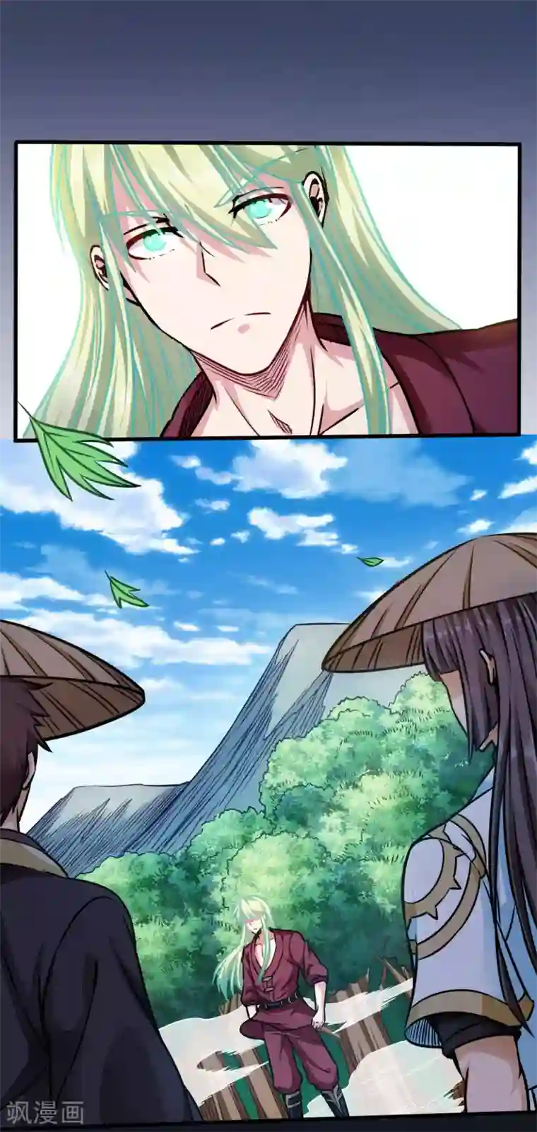 武神天下第111话 多一个元神