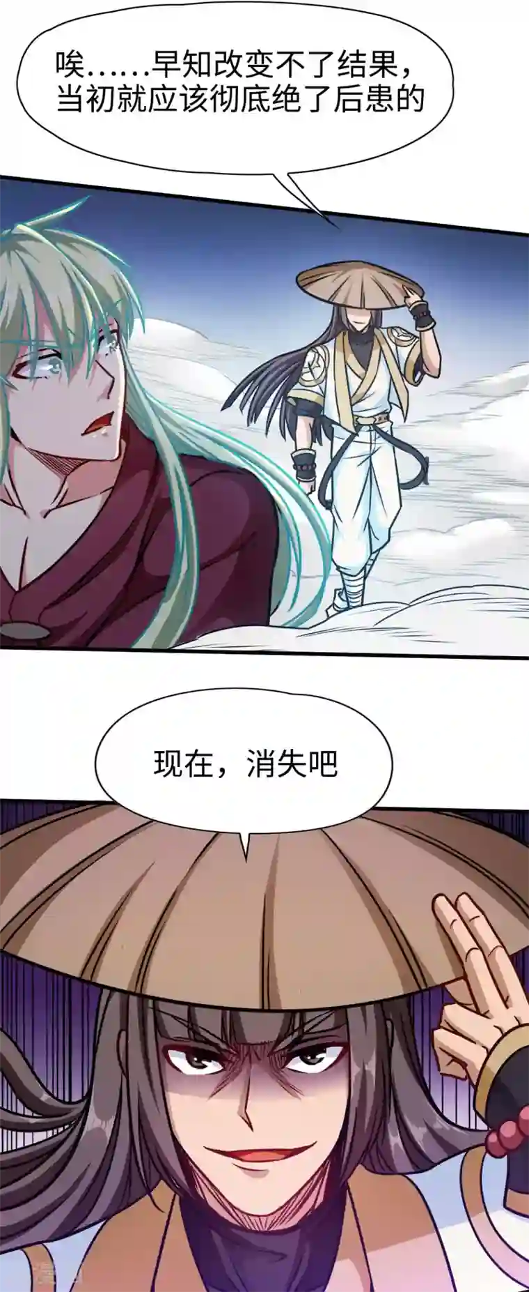 武神天下第111话 多一个元神