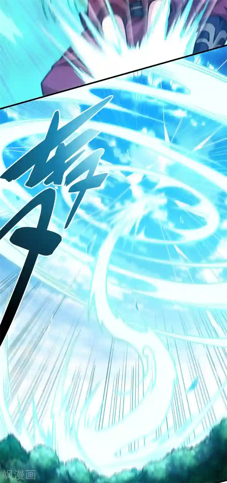 武神天下第111话 多一个元神