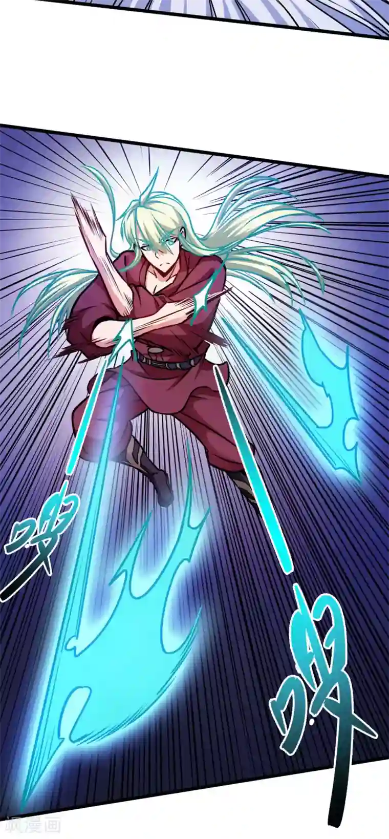 武神天下第111话 多一个元神