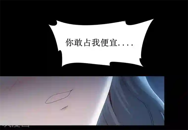 逆转仙途第93话 重来一次