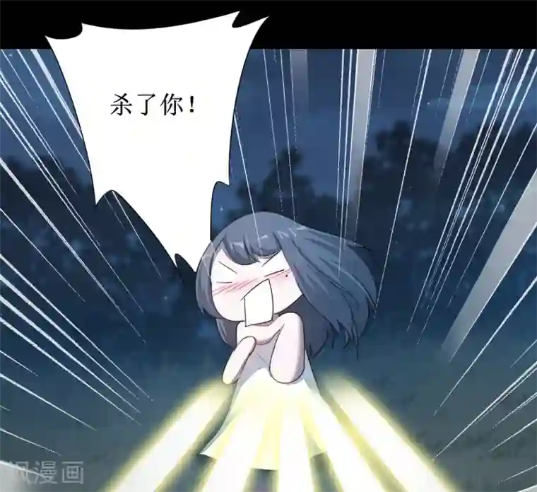 逆转仙途第93话 重来一次