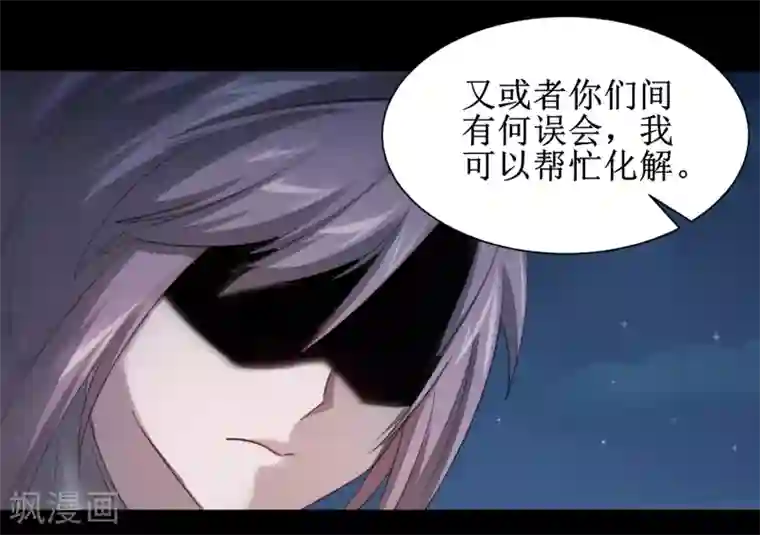 逆转仙途第93话 重来一次