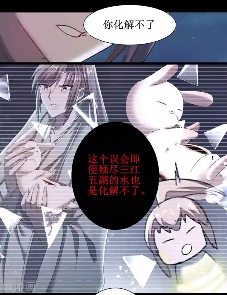 逆转仙途第93话 重来一次