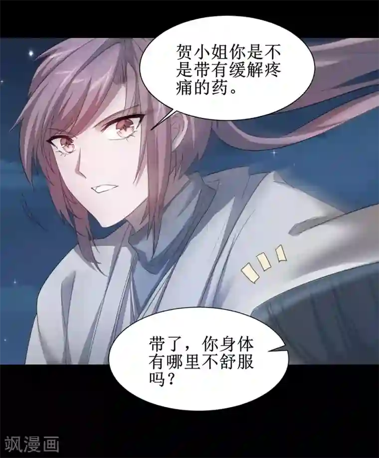 逆转仙途第93话 重来一次