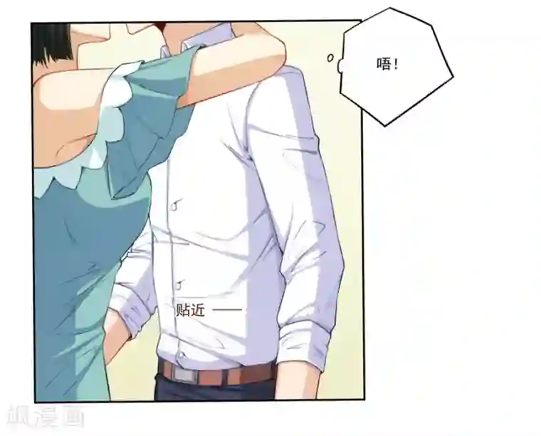 我是高富帅第175话