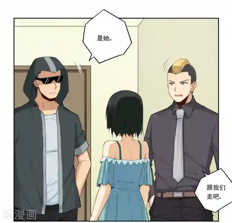 我是高富帅第175话