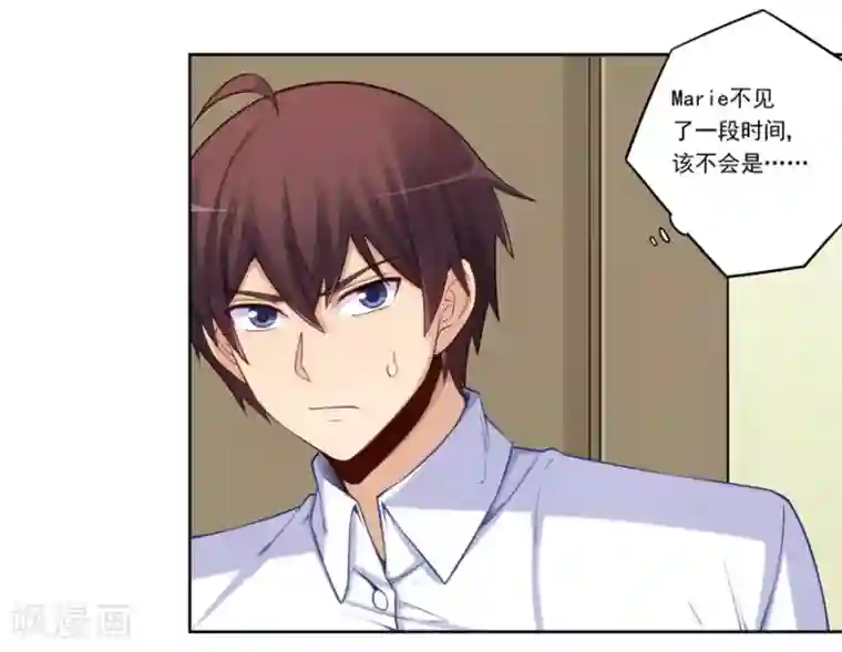 我是高富帅第175话