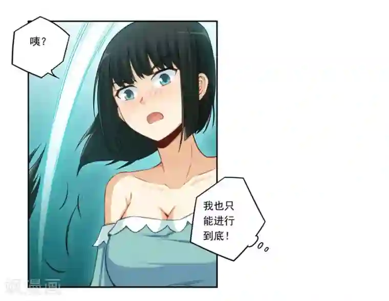 我是高富帅第175话