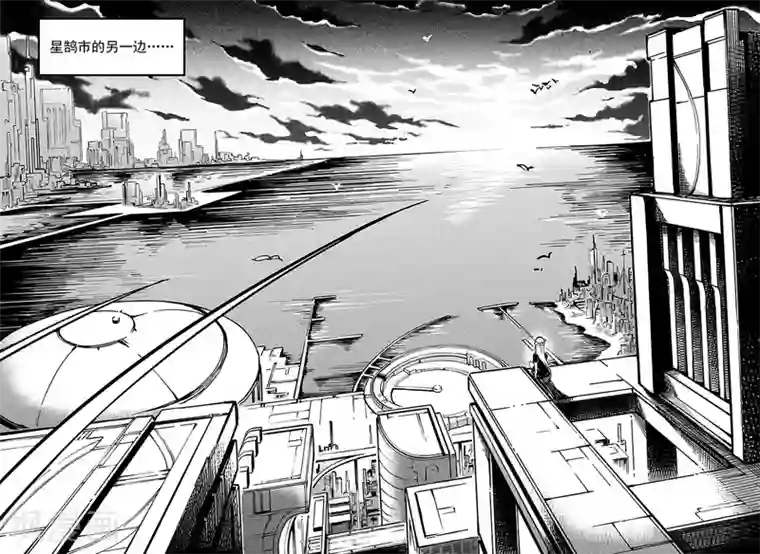 千穹第45话 黄昏