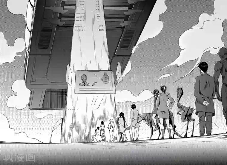 千穹第46话 日晷